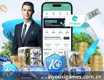 爱游戏官方 APP